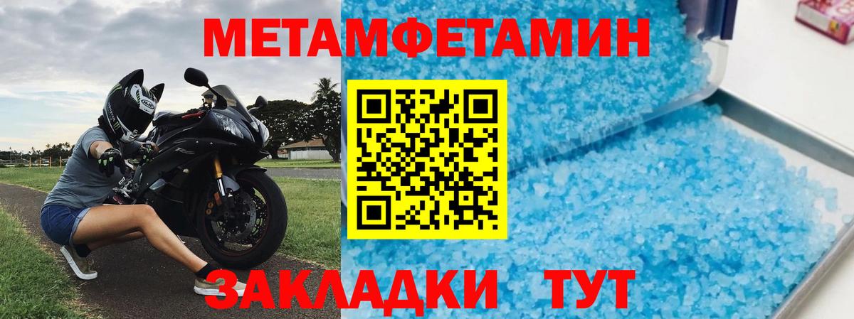 АМФ 97% Белгород