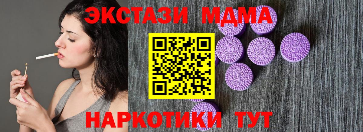 Ecstasy VHQ  Вход с VPN  Белгород  Ecstasy диски 