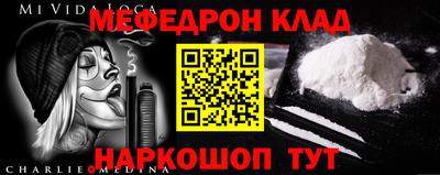 MDMA Анжеро-Судженск