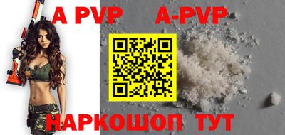 бутират Ангарск