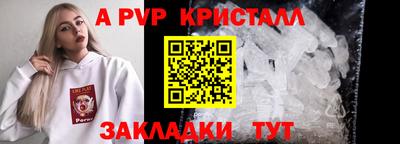 бутират Ангарск