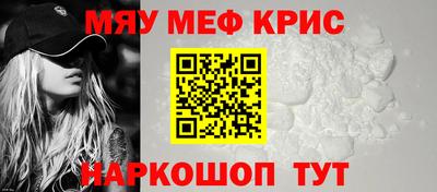 MDMA Анжеро-Судженск