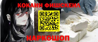 прущие крисы Анапа