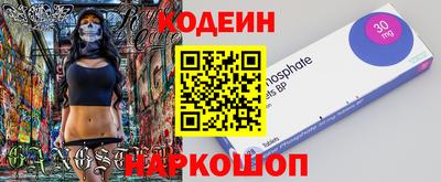 прущие крисы Анапа