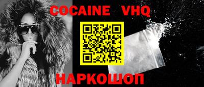 бутират Ангарск