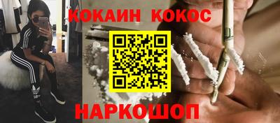 прущие крисы Анапа