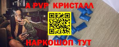 прущие крисы Анапа