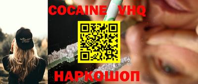 прущие крисы Анапа