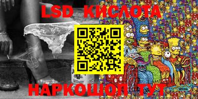 прущие крисы Анапа