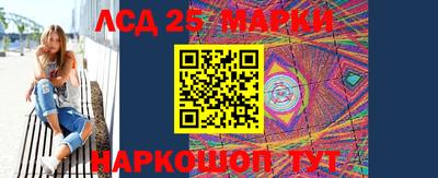 прущие крисы Анапа