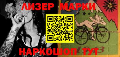 прущие крисы Анапа