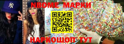 прущие крисы Анапа