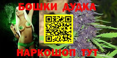 бутират Ангарск