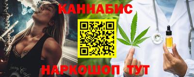 прущие крисы Анапа