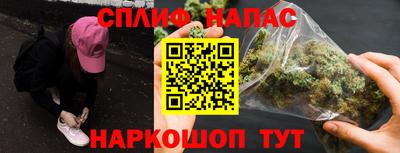 бутират Ангарск