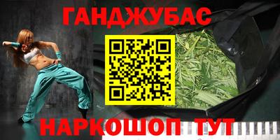 MDMA Анжеро-Судженск
