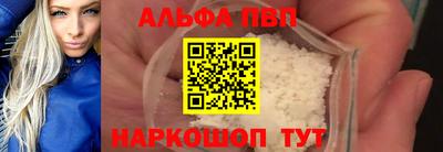 бутират Ангарск