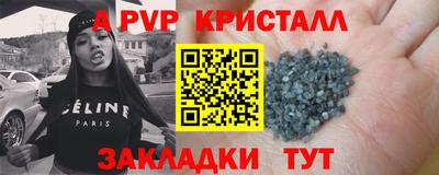 бутират Ангарск