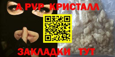 бутират Ангарск