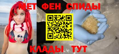 бутират Ангарск
