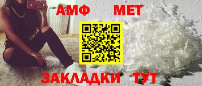 MDMA Анжеро-Судженск