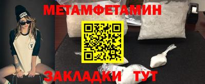 бутират Ангарск