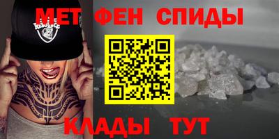 бутират Ангарск