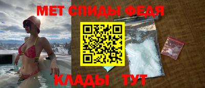 MDMA Анжеро-Судженск