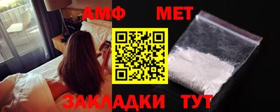 прущие крисы Анапа