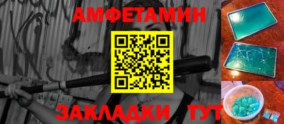 бутират Ангарск
