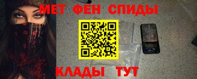 бутират Ангарск