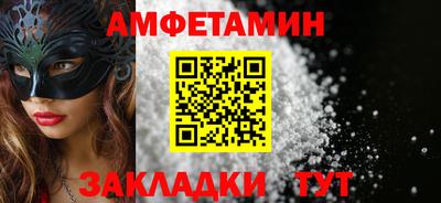 прущие крисы Анапа