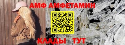 MDMA Анжеро-Судженск