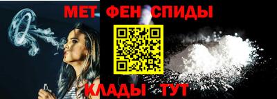 прущие крисы Анапа