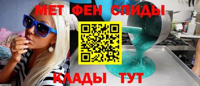 бутират Ангарск