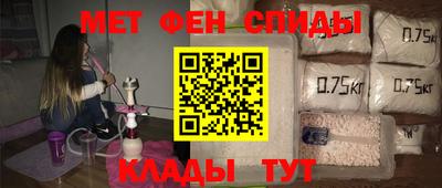 прущие крисы Анапа