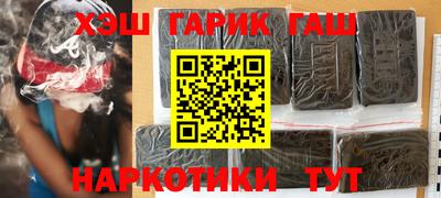 бутират Ангарск