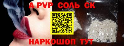 MDMA Анжеро-Судженск