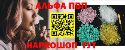 прущие крисы Анапа
