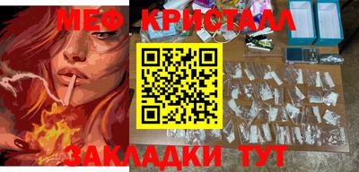 MDMA Анжеро-Судженск