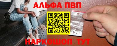 MDMA Анжеро-Судженск