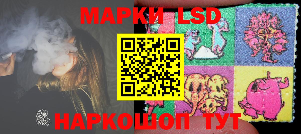 Лсд 25 экстази ecstasy  Вход с VPN  Лсд 25 экстази ecstasy  Белгород 
