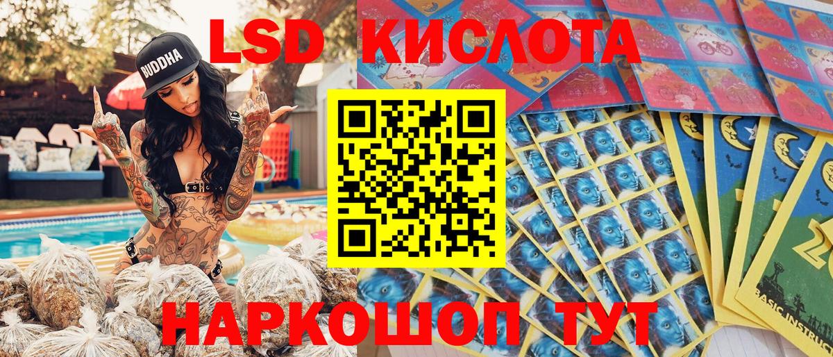 Марки NBOMe  Марки N-bome 1,5мг  Белгород  Вход с VPN  Марки N-bome 1,5мг 