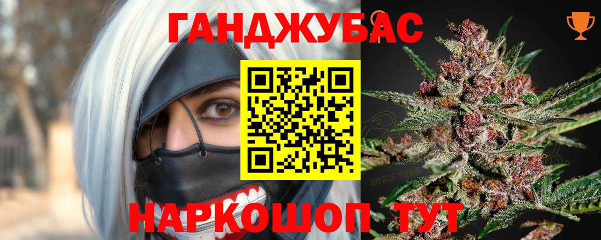 Шишки марихуана конопля Белгород