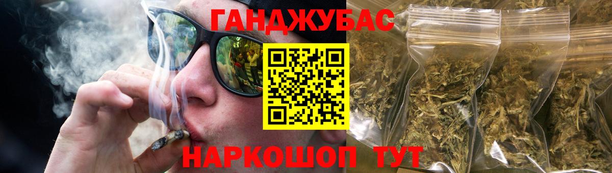Белгород  Шишки марихуана LSD WEED  Бошки марихуана тримм  Вход с VPN 